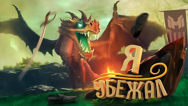 Слишком Хардкорно (Хорошие игры #31) Слишком Хардкорно (Хорошие игры #31)