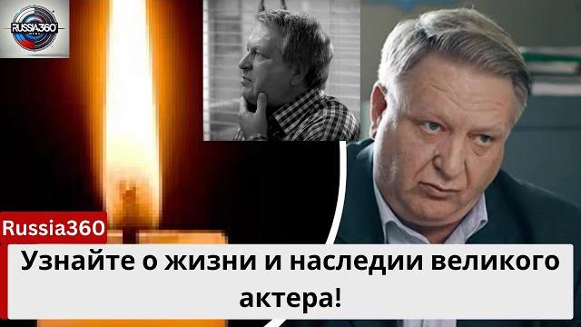 Трагическая утрата: кто такой Олег Юдин? Трагическая утрата: кто такой Олег Юдин?