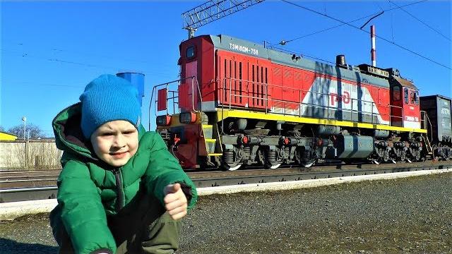 Железнодорожный транспорт - Поезда.Электрички.Грузовой поезд и Маневровый тепловоз в видео для детей Железнодорожный транспорт - Поезда.Электрички.Грузовой поезд и Маневровый тепловоз в видео для детей