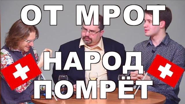 ПОЧЕМУ МРОТ НЕ РАБОТАЕТ | Юрий Кузнецов ПОЧЕМУ МРОТ НЕ РАБОТАЕТ | Юрий Кузнецов