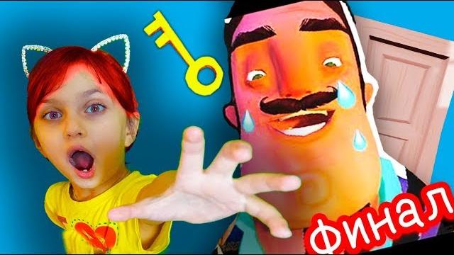 ПРИВЕТ СОСЕД НОВЫЙ ФИНАЛ Спасаем детей Letsplay Hello Neighbor видео Для детей как мистер макс плей ПРИВЕТ СОСЕД НОВЫЙ ФИНАЛ Спасаем детей Letsplay Hello Neighbor видео Для детей как мистер макс плей