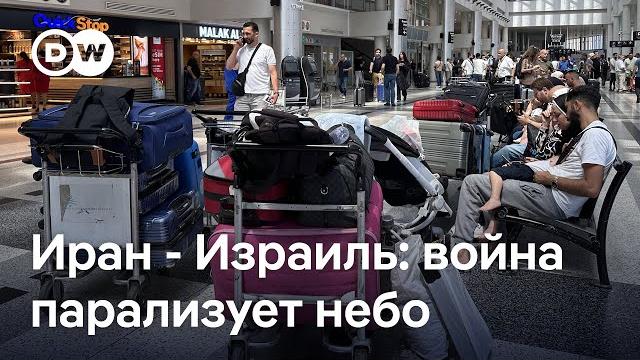 Белое пятно на карте перелетов: чем конфликт Ирана и Израиля грозит мировому авиасообщению? Белое пятно на карте перелетов: чем конфликт Ирана и Израиля грозит мировому авиасообщению?