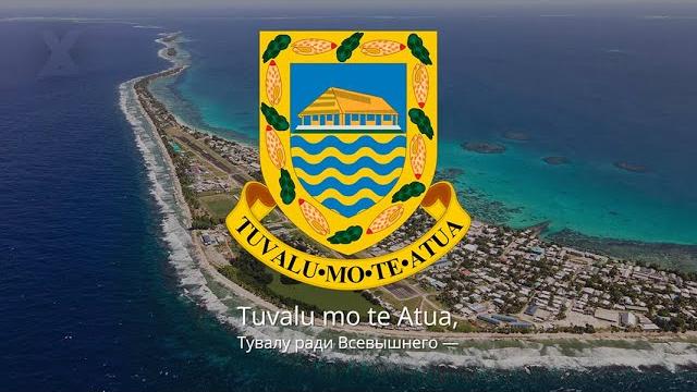 Гимн Тувалу – "Tuvalu mo te Atua" Гимн Тувалу – "Tuvalu mo te Atua"