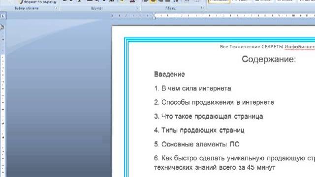 Как перевести (конвертировать) файлы из Word в PDF Как перевести (конвертировать) файлы из Word в PDF