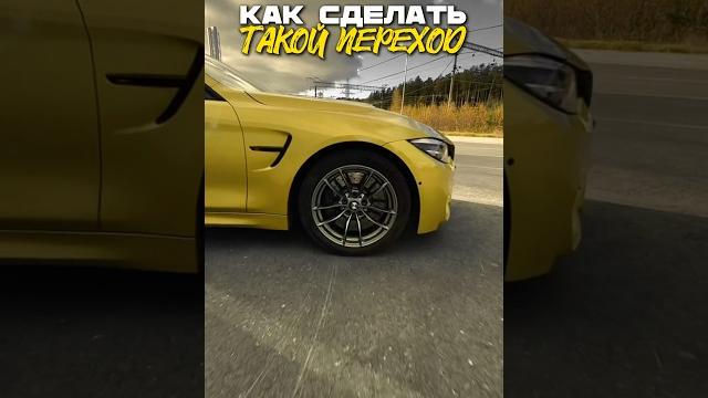 Как сделать такой переход в CapCut #capcut #монтаж #монтажнателефоне #капкат #туториал #эффект Как сделать такой переход в CapCut #capcut #монтаж #монтажнателефоне #капкат #туториал #эффект