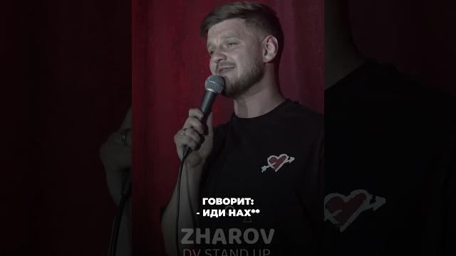 Итог разговора с ЦИПСО Итог разговора с ЦИПСО