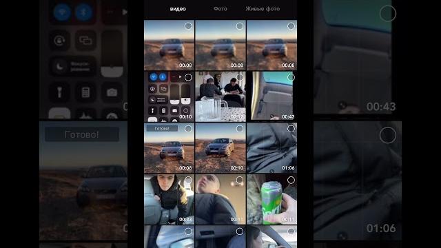Замазываем номера машины в CapCut Замазываем номера машины в CapCut