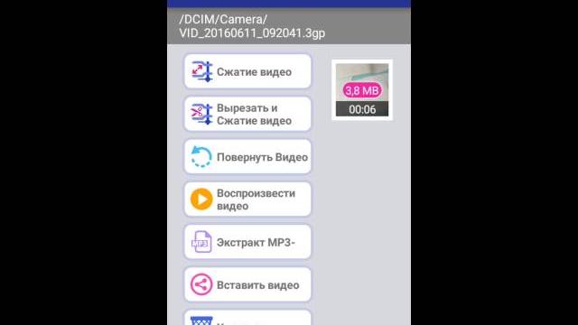 Программа для сжатия видео. Программа для сжатия видео.