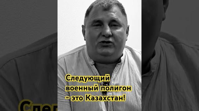 Полное видео СМОТРЕТЬ ВСЕМ! #казахстан #россия #украина #молдова #румыния #сша #великобритания Полное видео СМОТРЕТЬ ВСЕМ! #казахстан #россия #украина #молдова #румыния #сша #великобритания
