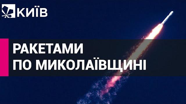 Росіяни обстріляли Новий Буг на Миколаївщині Росіяни обстріляли Новий Буг на Миколаївщині