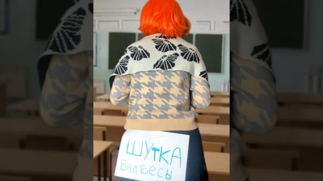 А какая у ваших учителей любимая фраза? #юмор #приколы #жиза #школа #скетч #рек #шортс #учитель А какая у ваших учителей любимая фраза? #юмор #приколы #жиза #школа #скетч #рек #шортс #учитель