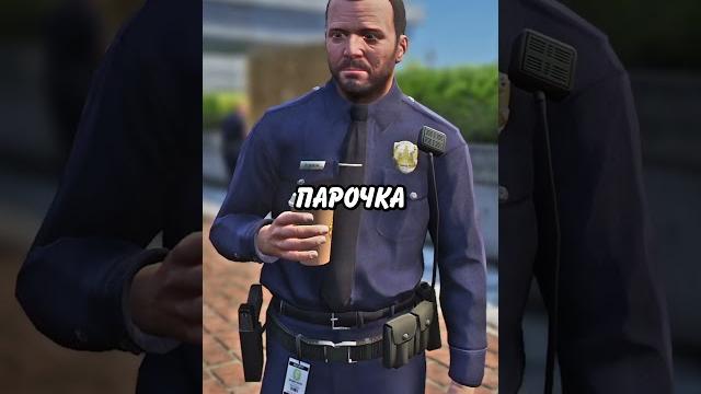 HOW TO BECOME A POLICE OFFICER in GTA 5? #shorts #gta5 HOW TO BECOME A POLICE OFFICER in GTA 5? #shorts #gta5