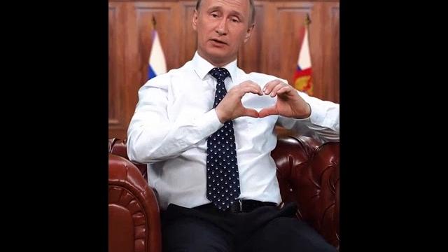 Поздравление от Путина! #Сднёмрождения Поздравление от Путина! #Сднёмрождения
