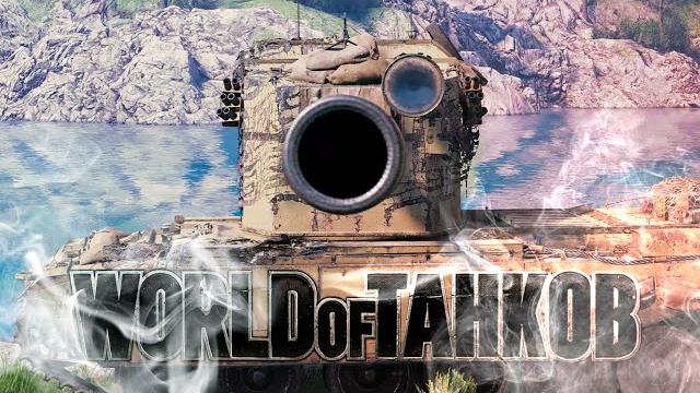 World of Tanks Приколы #226 World of Tanks Приколы #226