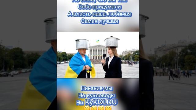 #vilna #юмор #кино #украина #новости #прикол #vilna #юмор #кино #украина #новости #прикол