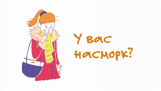 Дышите свободно с Коризалия! Дышите свободно с Коризалия!