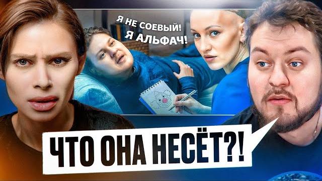 СМОТРИМ ОБЗОР СОЕВОЙ ПСИХОЛОГИНИ НА МЕНЯ СМОТРИМ ОБЗОР СОЕВОЙ ПСИХОЛОГИНИ НА МЕНЯ