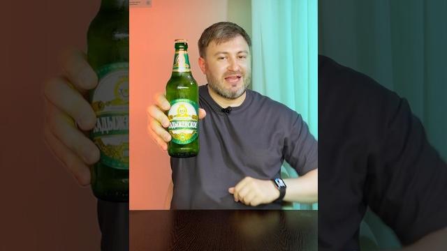 Самое любимое пиво Россиян #beerchannel Самое любимое пиво Россиян #beerchannel