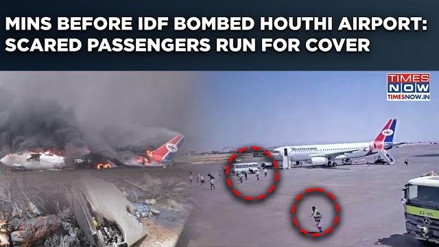 IDF Bombs Houthi Linked Sanaa Airport: Moment Before Attack On Cam| Scared Passengers Run For Cover IDF Bombs Houthi Linked Sanaa Airport: Moment Before Attack On Cam| Scared Passengers Run For Cover