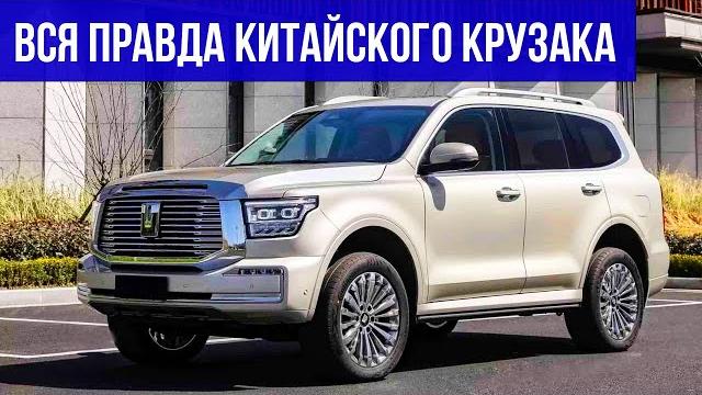 Что БЕСИТ владельцев в TANK 500? РЕАЛЬНЫЕ ОТЗЫВЫ Что БЕСИТ владельцев в TANK 500? РЕАЛЬНЫЕ ОТЗЫВЫ