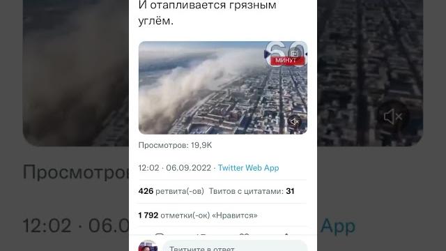 Газпром выпустил ролик #газпром #россия #газ Газпром выпустил ролик #газпром #россия #газ