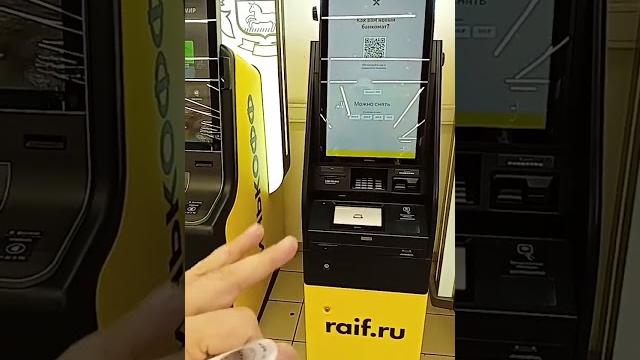Райффайзенбанк грабит без предупреждения... Райффайзенбанк грабит без предупреждения...