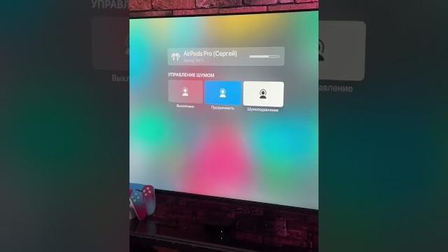 ТОП возможностей Apple TV ТОП возможностей Apple TV