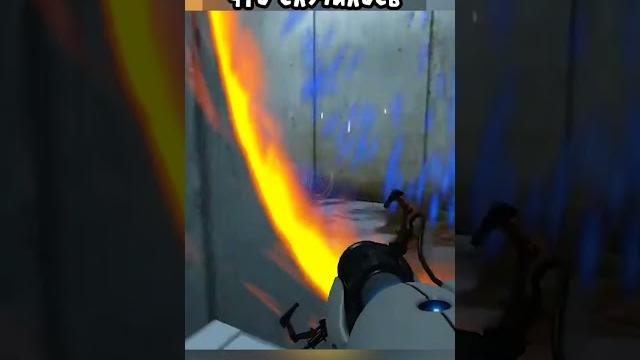 Магия вне Portala или как обмануть ГЛаДОС. Фул по ссылкеhttps://www.youtube.com/watch?v=_9Xs0lSA0_Q Магия вне Portala или как обмануть ГЛаДОС. Фул по ссылкеhttps://www.youtube.com/watch?v=_9Xs0lSA0_Q