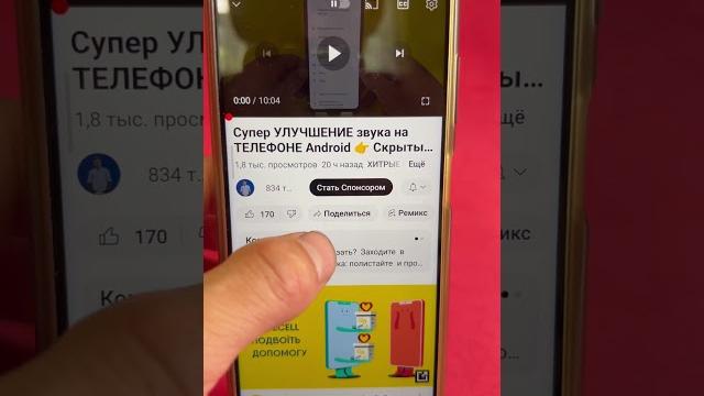 Как скопировать сылку видео в YouTube Как скопировать сылку видео в YouTube