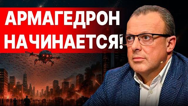 ВЫЗОВ БРОШЕН: СПИВАК! Начинается БОЛЬШАЯ ИГРА! Дальше ДВА ВАРИАНТА…ТРАМП меняет ПРАВИЛА! ВЫЗОВ БРОШЕН: СПИВАК! Начинается БОЛЬШАЯ ИГРА! Дальше ДВА ВАРИАНТА…ТРАМП меняет ПРАВИЛА!