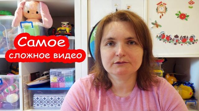 VLOG The last video about Seryozha's mom. I'm angry VLOG The last video about Seryozha's mom. I'm angry