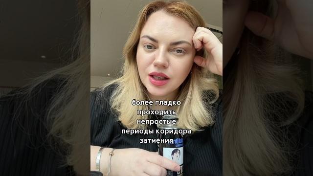 25 марта | Коридор затмений 25 марта | Коридор затмений