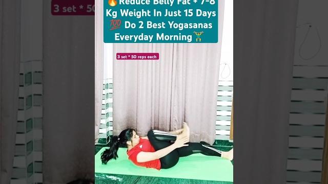 Reduce Belly Fat + 7-8 Kg Weight In Just 15 Days #fitness #weightloss #viralshorts #ytshorts ️️ Reduce Belly Fat + 7-8 Kg Weight In Just 15 Days #fitness #weightloss #viralshorts #ytshorts ️️