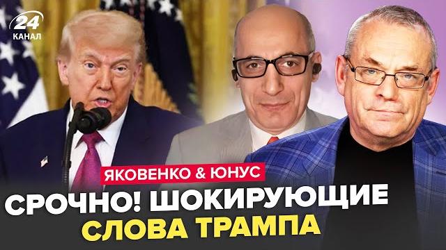 ЯКОВЕНКО, ЮНУС: ТРАМП экстренно ВЫШЕЛ С ЗАЯВЛЕНИЕМ! Израиль ЖЕСТКО БОМБИТ ИРАН: шокирующий прогноз ЯКОВЕНКО, ЮНУС: ТРАМП экстренно ВЫШЕЛ С ЗАЯВЛЕНИЕМ! Израиль ЖЕСТКО БОМБИТ ИРАН: шокирующий прогноз