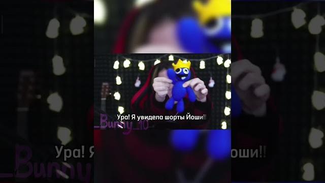 |Те кто смотрел стрим Йоши поймут..| Ульяна тут не причем, это фон!!!| #йоши #ульянкарейнбоу #улй| |Те кто смотрел стрим Йоши поймут..| Ульяна тут не причем, это фон!!!| #йоши #ульянкарейнбоу #улй|
