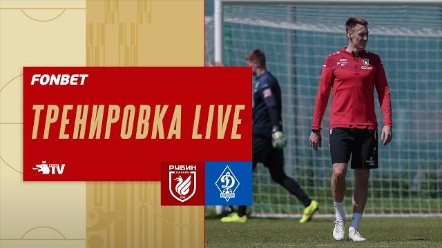 РУБИН – ДИНАМО МАХАЧКАЛА | ПОДГОТОВКА | LIVE РУБИН – ДИНАМО МАХАЧКАЛА | ПОДГОТОВКА | LIVE