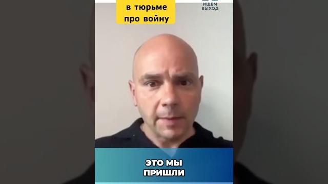 Даже зэки против войны Даже зэки против войны