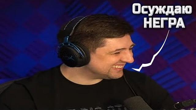 ИЗИ БАН НА ТВИЧЕ ОТ ЛЕВШИ ИЗИ БАН НА ТВИЧЕ ОТ ЛЕВШИ