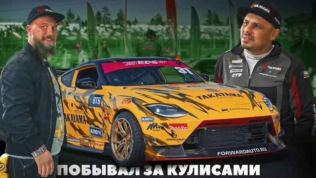 Меня ПУСТИЛИ!! Три дня в ТОПОВОЙ дрифт-команде.. Меня ПУСТИЛИ!! Три дня в ТОПОВОЙ дрифт-команде..