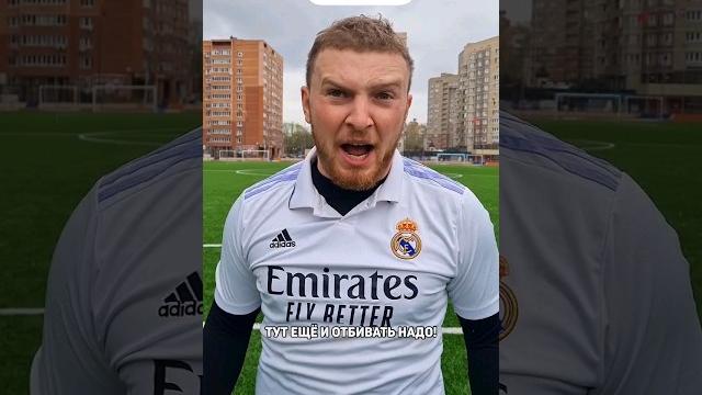 Реал снова возьмёт ЛЧ?! Реал снова возьмёт ЛЧ?!