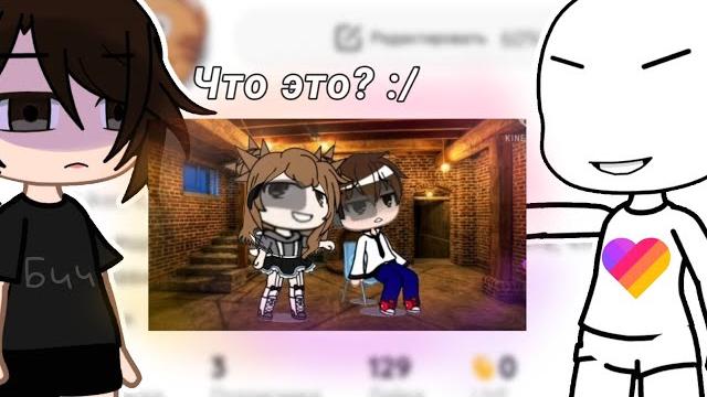 I'm сдох /Реакция на мои старые видео из лайка/ I'm сдох /Реакция на мои старые видео из лайка/