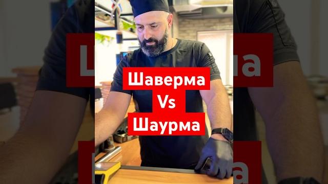 #music #love #restaurant #юмор #тожевкусно #прикол #шаверма #шаурма #питер #москва #спб #приколы #music #love #restaurant #юмор #тожевкусно #прикол #шаверма #шаурма #питер #москва #спб #приколы