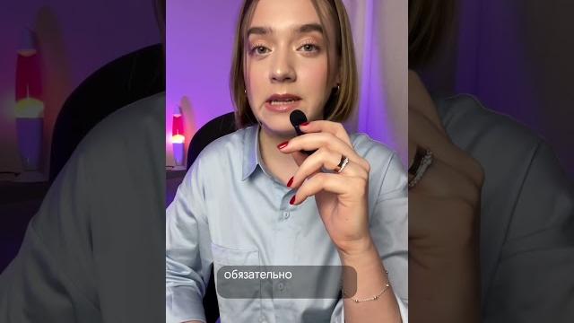 до сколькИ или до скОльких? #Shorts до сколькИ или до скОльких? #Shorts