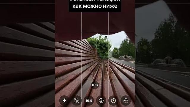 Как правильно фотографировать себя #shorts Как правильно фотографировать себя #shorts
