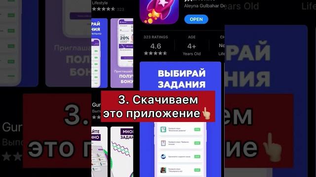 Как заработать школьнику подростку на айфон #заработоквинтернете #заработокназаданиях #заработок Как заработать школьнику подростку на айфон #заработоквинтернете #заработокназаданиях #заработок
