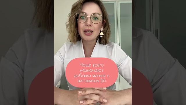 Судороги в икрах во время беременности Судороги в икрах во время беременности