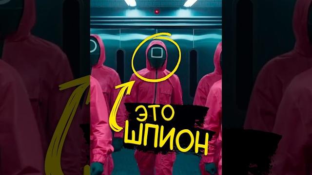 Интересные факты Игра в Кальмара 2 сезон - игрок 125 Интересные факты Игра в Кальмара 2 сезон - игрок 125
