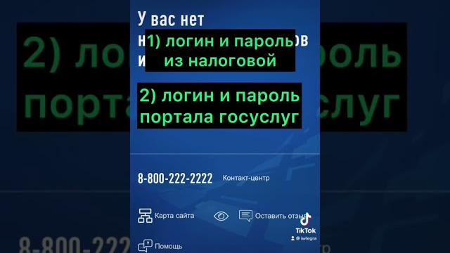 Как заполнить 3-ндфл онлайн Как заполнить 3-ндфл онлайн