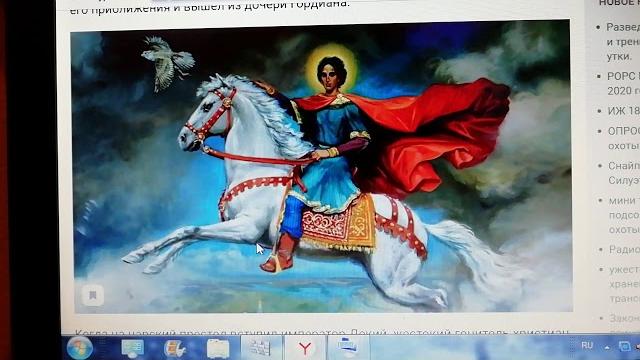 День святого Трифона. День святого Трифона.