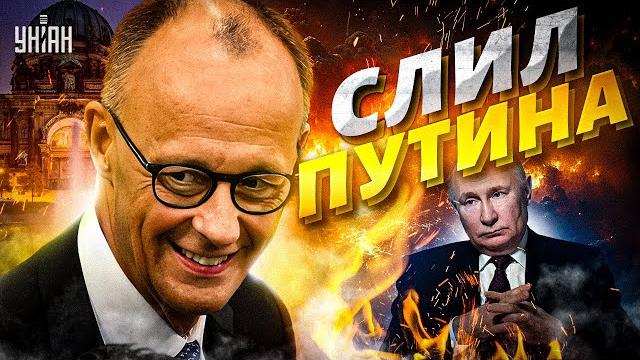 15 МИНУТ НАЗАД! ВЗРЫВЫ ПО ВСЕЙ РФ! Берлин дал добро: крылатые ракеты – НА МОСКВУ. Мерц слил Путина 15 МИНУТ НАЗАД! ВЗРЫВЫ ПО ВСЕЙ РФ! Берлин дал добро: крылатые ракеты – НА МОСКВУ. Мерц слил Путина
